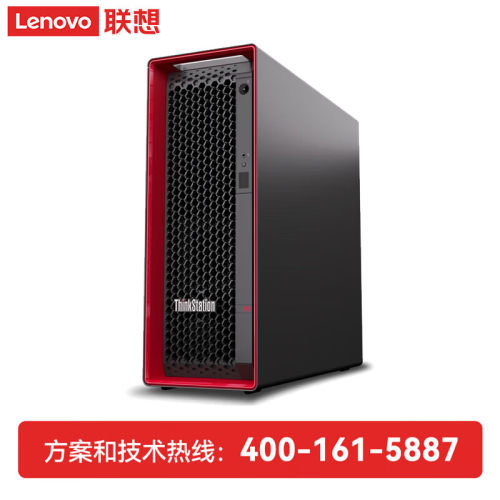 联想ThinkStation P5 P8 P920 工作站度学习Ai渲染仿真大模型主机