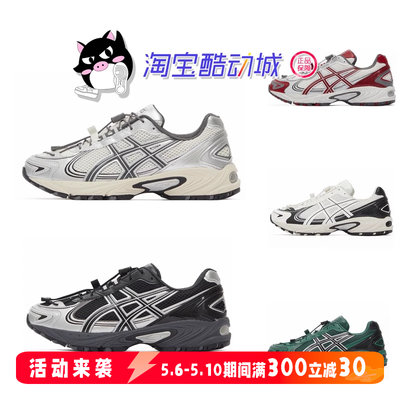 亚瑟士Asics Gel-Kahana TR V4 户外机能风男女复古休闲跑步鞋