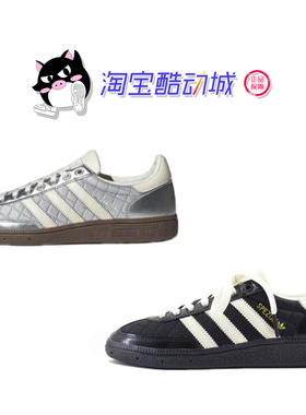 ADIDAS Originals 黑白小香风休闲德训防滑耐磨板鞋JP5669