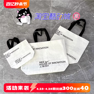 BAG 袋子单肩包TOTE 黑猪NIKE耐克上海001店铺限定 购物袋 环保袋