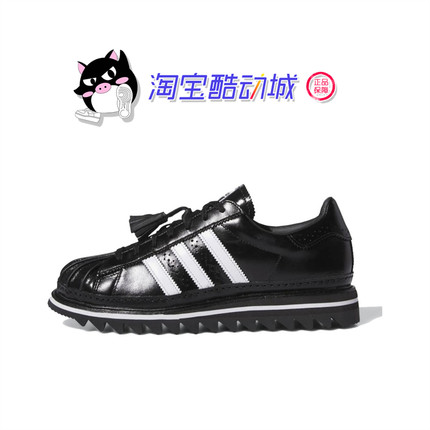 冠希同款CLOT x Adidas originals Superstar 圆头耐磨复古休闲鞋