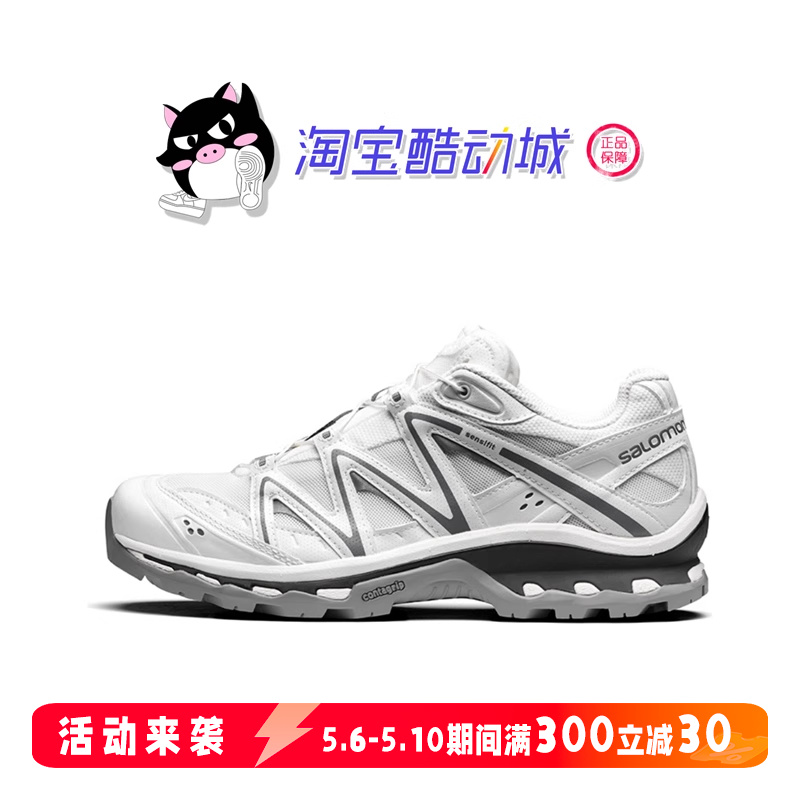 Salomon萨洛蒙 XT-Quest白灰色户外防滑减震越野跑步鞋 410523