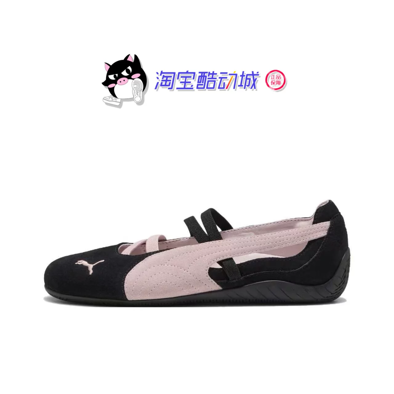 PUMA Speedcat комфортные и универсальные балетные туфли с тонкой подошвой серебристо-белые черные порошковые 401287-02