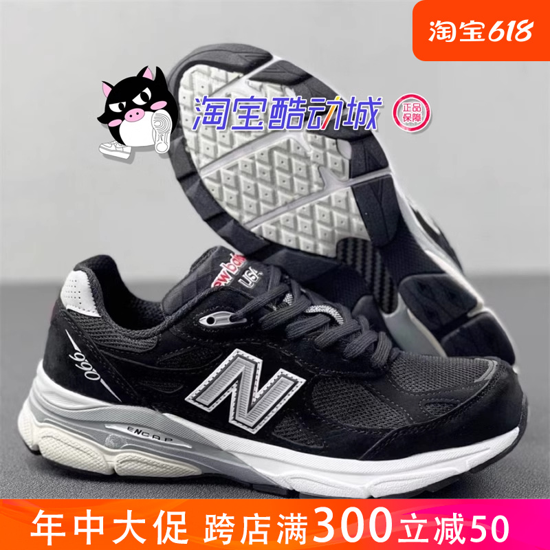 New Balance NB990V3美产草绿色元祖灰藏蓝复古联名跑鞋 M990GY3