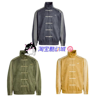 3.1 CTT SOFT 新中式 夹克 adidas 运动宽松三条纹长袖 originals