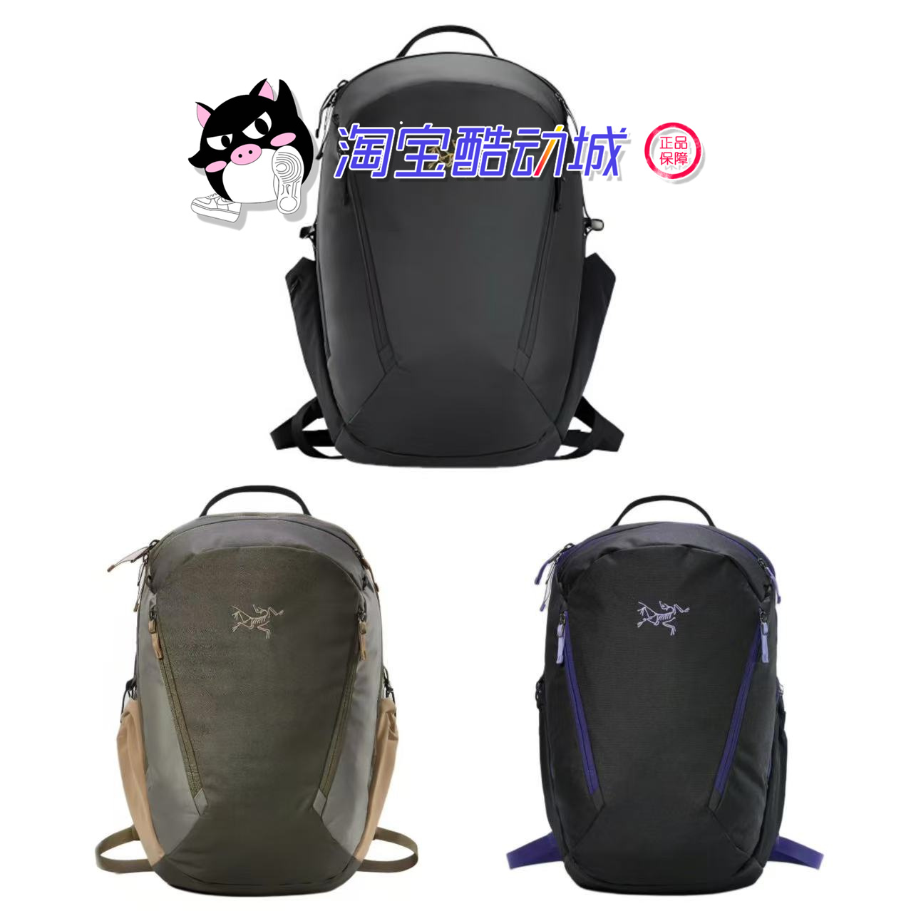 Arcteryx始祖鸟 Mantis26L 休闲运动大容量拉链开合户外包