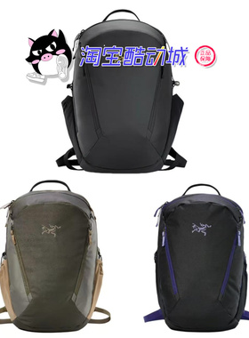 Arcteryx始祖鸟 Mantis26L 休闲运动大容量拉链开合户外包
