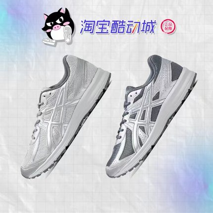 亚瑟士Asics Jog 100S 1201A773-020银灰色男女复古休闲跑步鞋