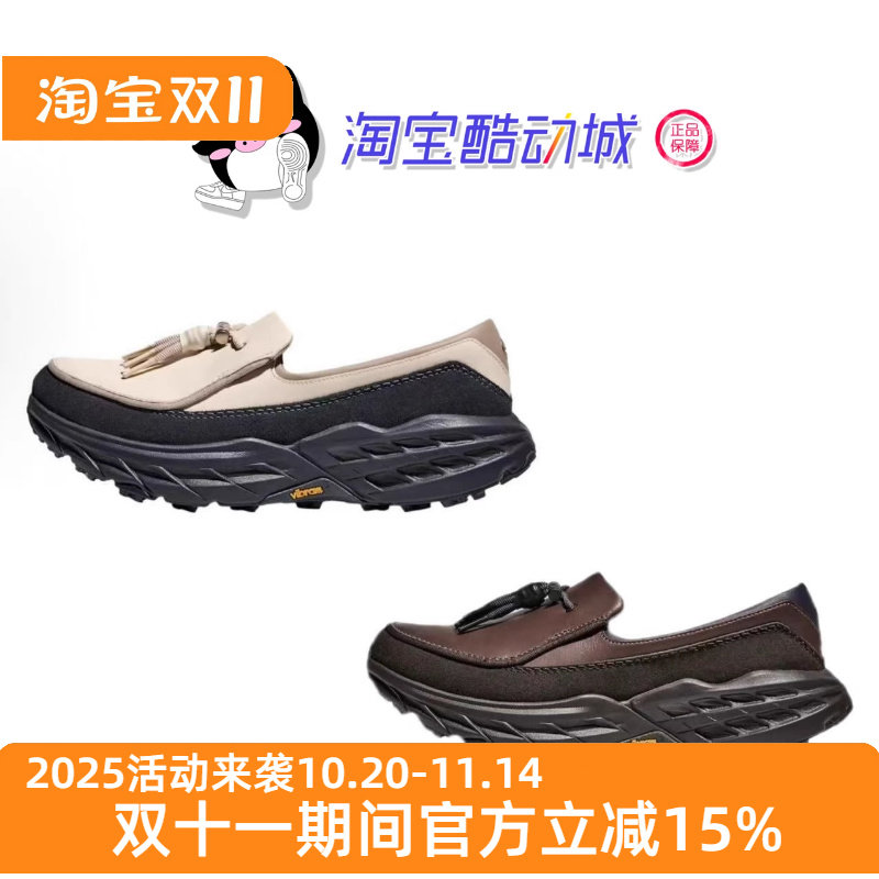 HOKA ONE ONE Speed Loafer 舒适百搭 乐福鞋 男女同款