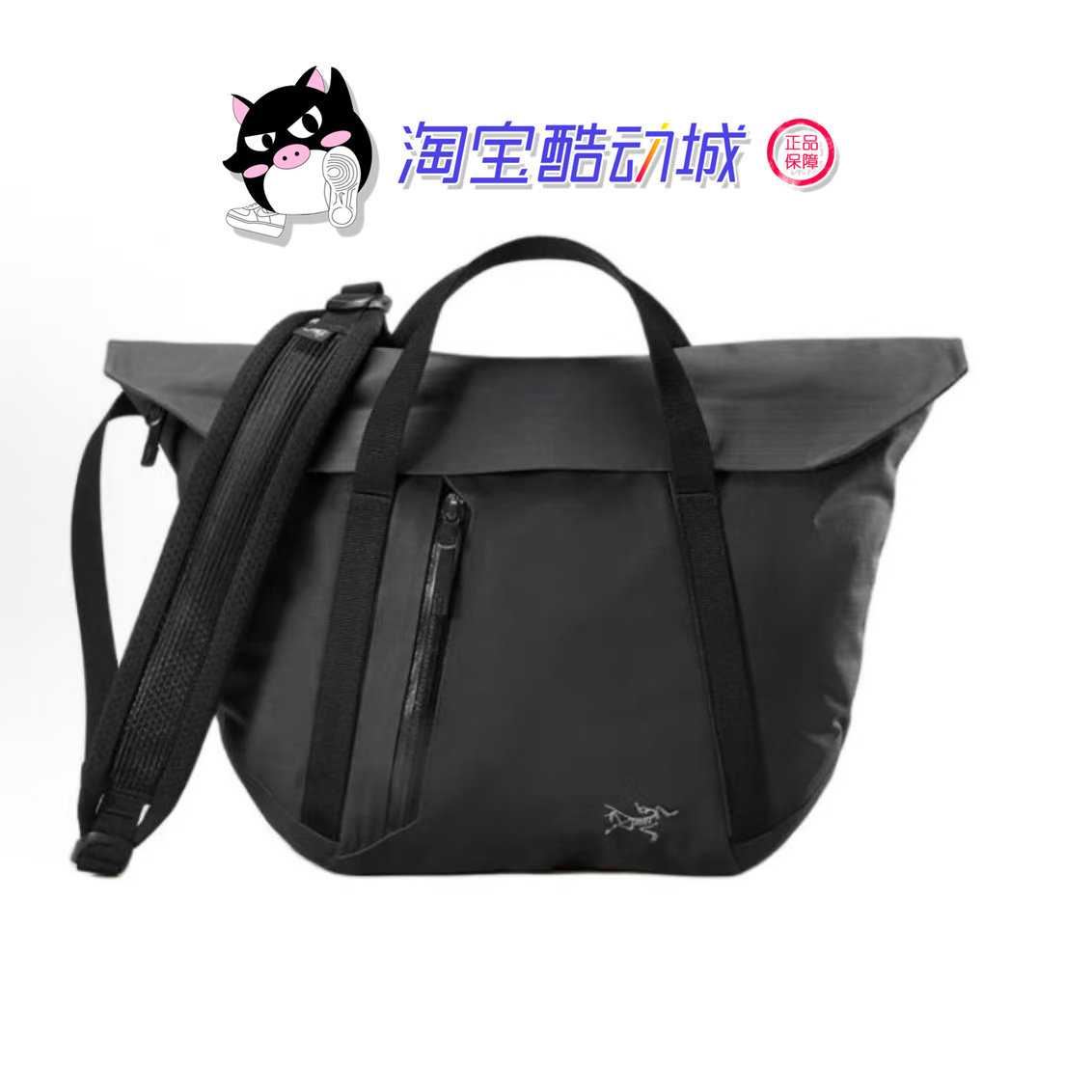 Arcteryx始祖鸟 GRANVILLE 25新版 时尚品牌Logo标志单肩斜挎手提,运动包/户外包/配件,双肩背包,淘宝优惠券,粉丝福利购,淘宝优惠卷