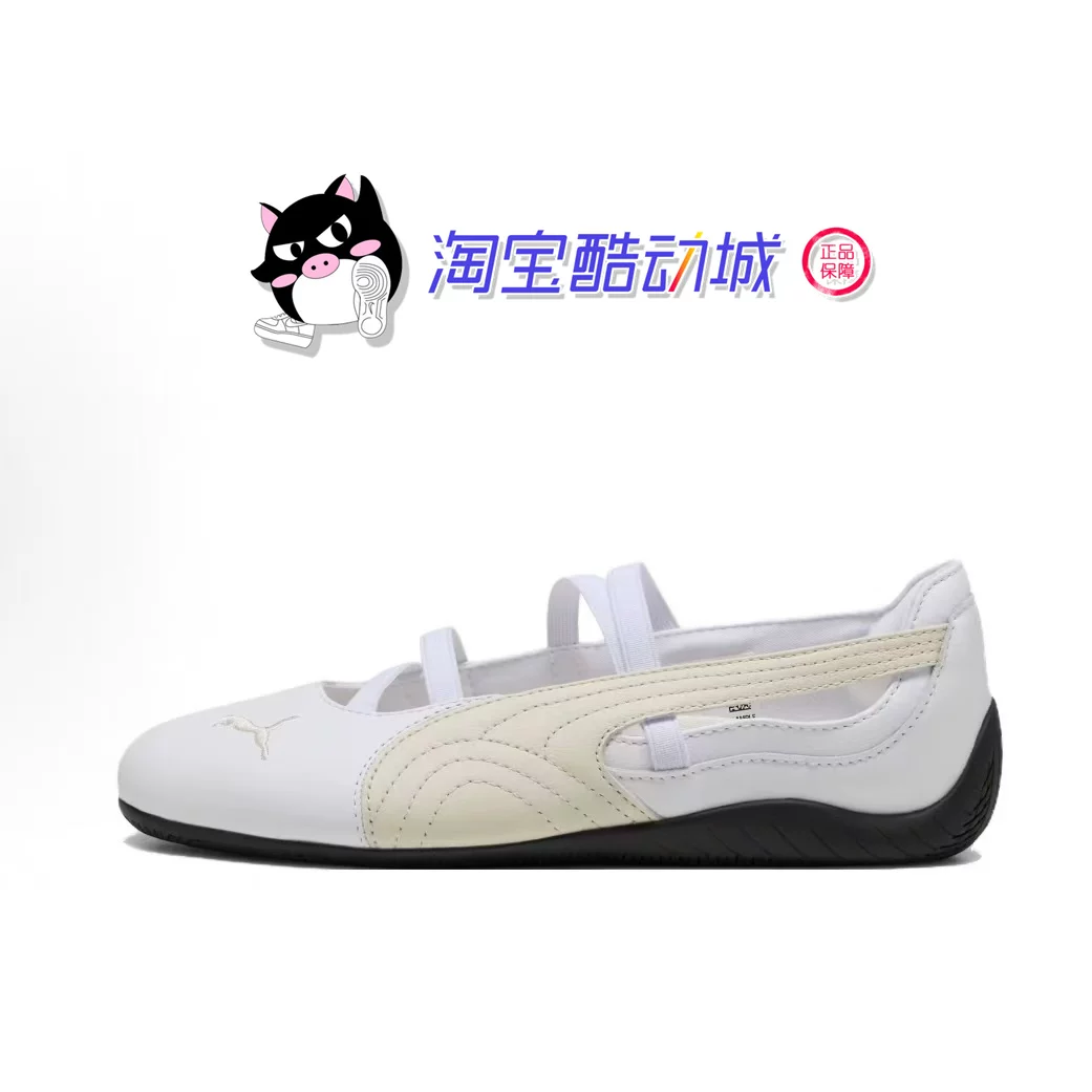 PUMA Speedcat комфортные и универсальные балетные туфли с тонкой подошвой серебристо-белые черные порошковые 401287-02
