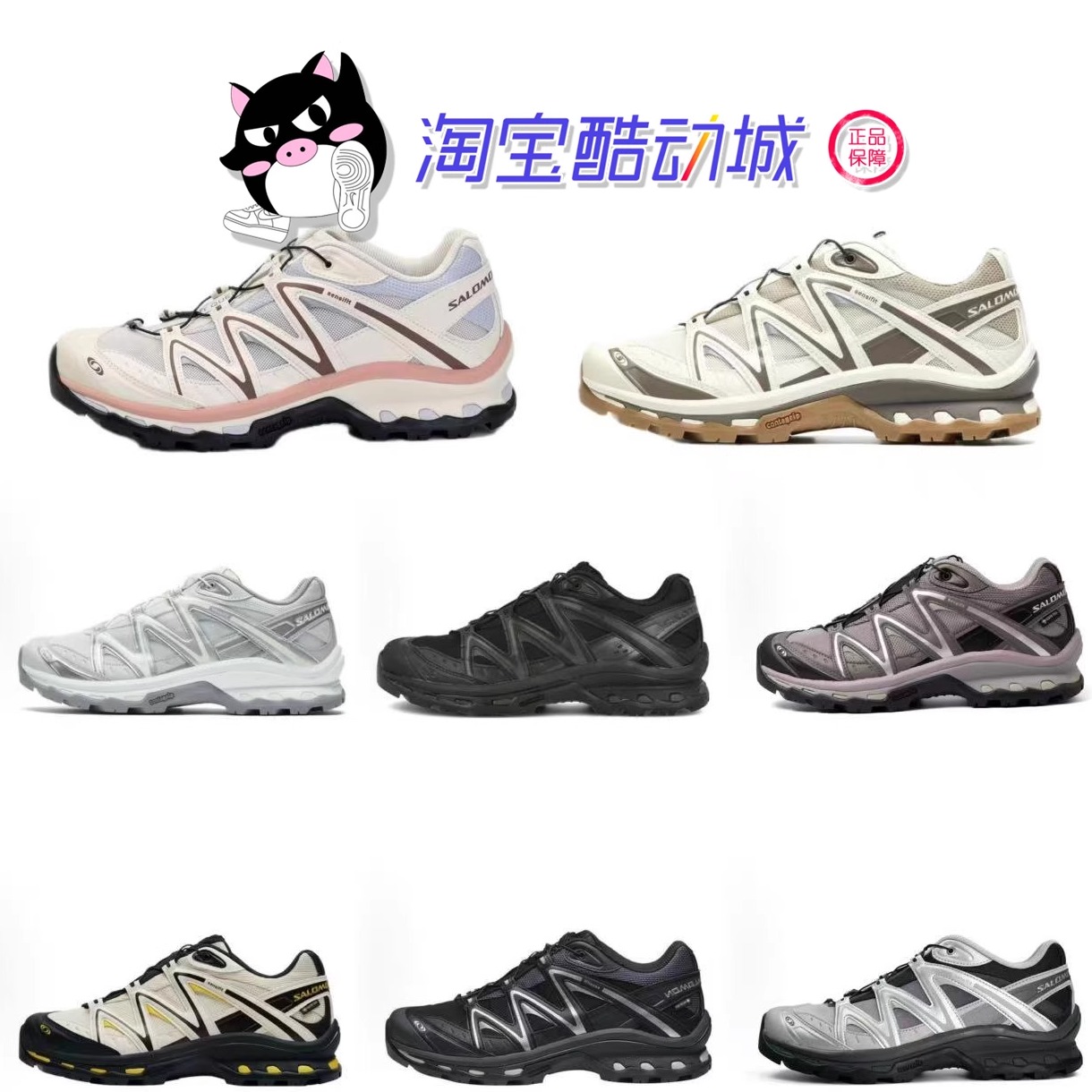 新配色Salomon 萨洛蒙XT-Quest户外防滑减震越野运动跑步鞋