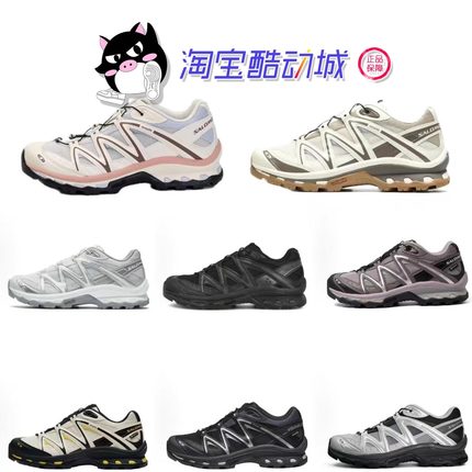 新配色Salomon 萨洛蒙XT-Quest户外防滑减震越野运动跑步鞋