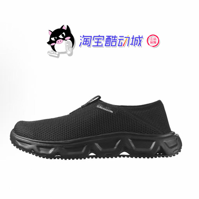 SALOMON萨洛蒙 Reelax Moc 6.0 舒适减震防滑 低帮跑步鞋