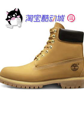 踢不烂Timberland添柏岚经典户外防水大黄靴10061男女款工装靴