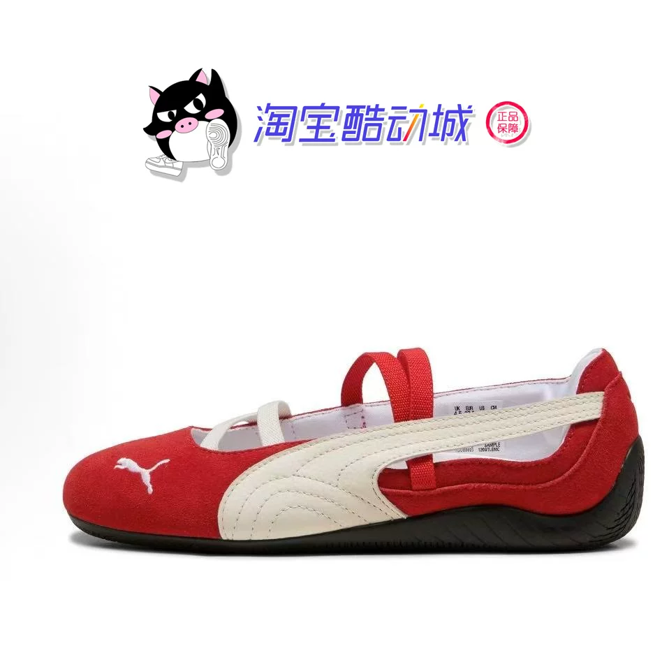 PUMA Speedcat комфортные и универсальные балетные туфли с тонкой подошвой серебристо-белые черные порошковые 401287-02