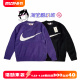 联名印花毛衣针织衫 现货 耐克 男女同款 Supreme 特价 Nike Swoosh