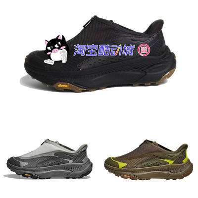 HOKA ONE ONE Project Transport男女低帮耐磨网布拉链生活休闲鞋