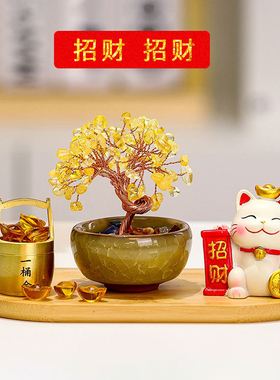 水晶发财树摆件创意招财猫