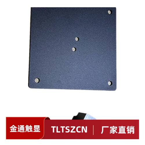 泰坦军团32G1R壁挂式vesa75mm*75mm转接板 金属挂件 配螺丝