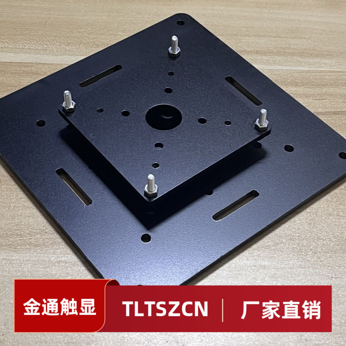 显示器支架75mm转100mm孔距VESA爱攻3显示器机械臂各品牌通用转接
