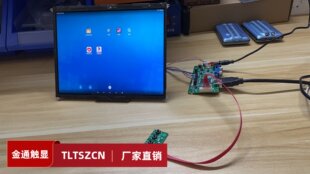款驱动新款变废为宝爆改改装成显示器iPad3iPad4液晶屏转接板