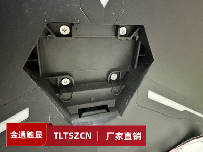 泰坦军团转接板32G6G支架转接件75*75孔距连接摇摆臂机械臂
