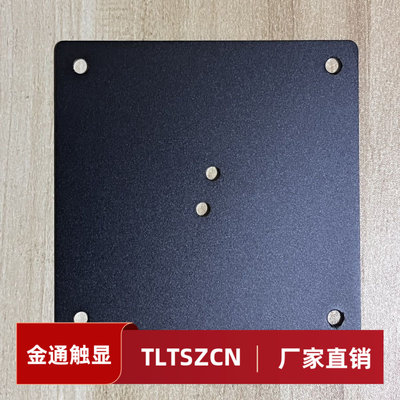 大尺寸引磁片vesa转接板便携显示器支架转接板75*75设备引磁片