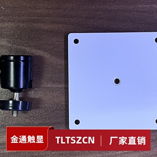 便携面板新款上市显示器金属VESA金属转接板7575固定螺母送M4螺丝
