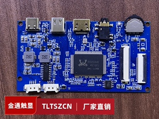 9.7寸3D打印外壳用配件9.7寸液晶屏改装屏幕驱动板/主板2048*1536