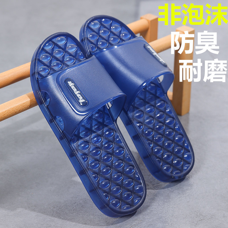 顺航大码水晶男士防滑不臭脚凉拖图片
