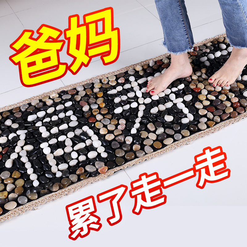 雨花石足垫实用送爸爸妈妈老人丈母娘长辈父亲母亲节创意生日礼物