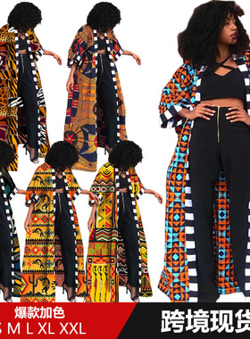 African women's cardigan long coat printed windbreaker女外套