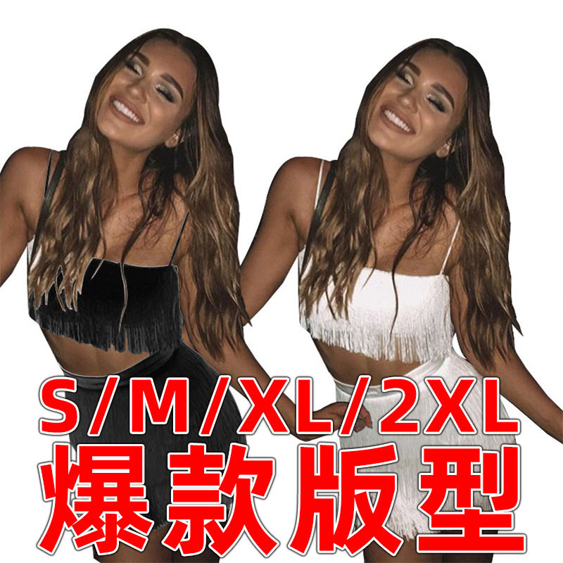 Women's sexy suspender tassel wrapped skirt set女吊带包臀裙