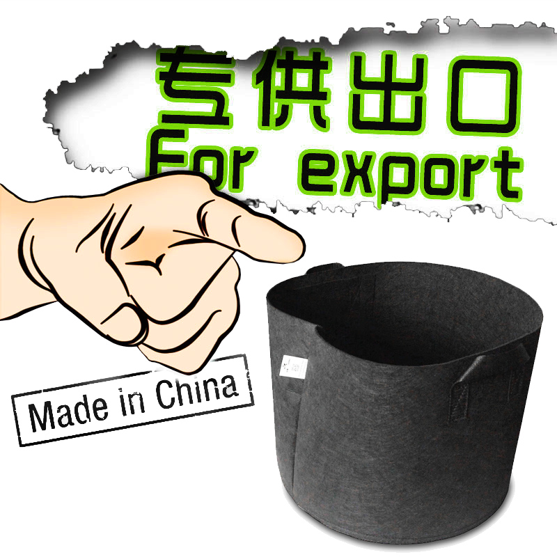 森景阳台楼顶种花种菜黑色种植袋