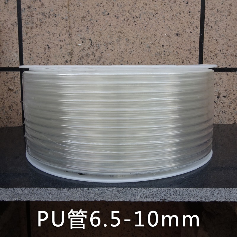 洗车机管子6.5x10防爆高压气动软管大口径100W120W洗车水泵专用满6.00元可用3元优惠券