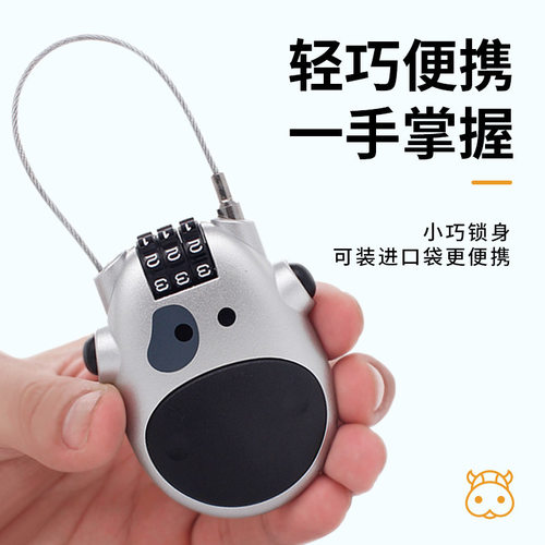 旅行ABS3位密码可伸缩钢丝绳锁