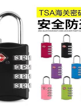 户外出国海关锁tsa密码锁四位密码箱包锁防盗托运通关多用途挂锁