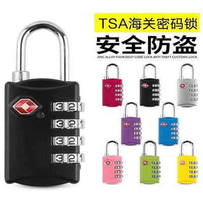 户外出国海关锁tsa密码锁四位密码箱包锁防盗托运通关多用途挂锁