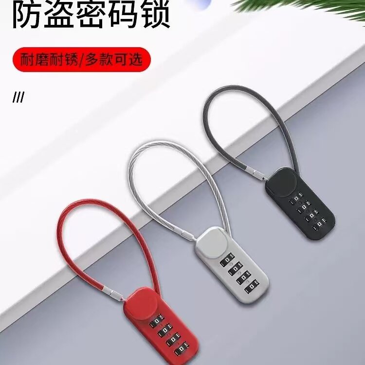 钢丝锁密码锁挂锁户外头盔锁行李箱绳锁家用防水防锈小型柜子锁头图片