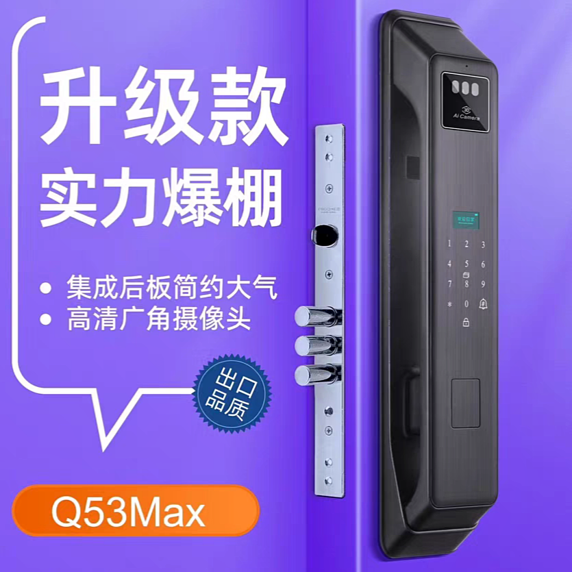 全自动智能锁3D人脸识别指纹锁入户防盗门密码锁主动监控对讲
