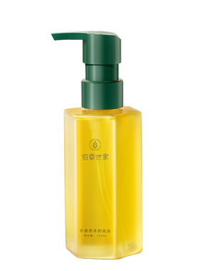 佰草世家卸妆油水乳液眼部脸部