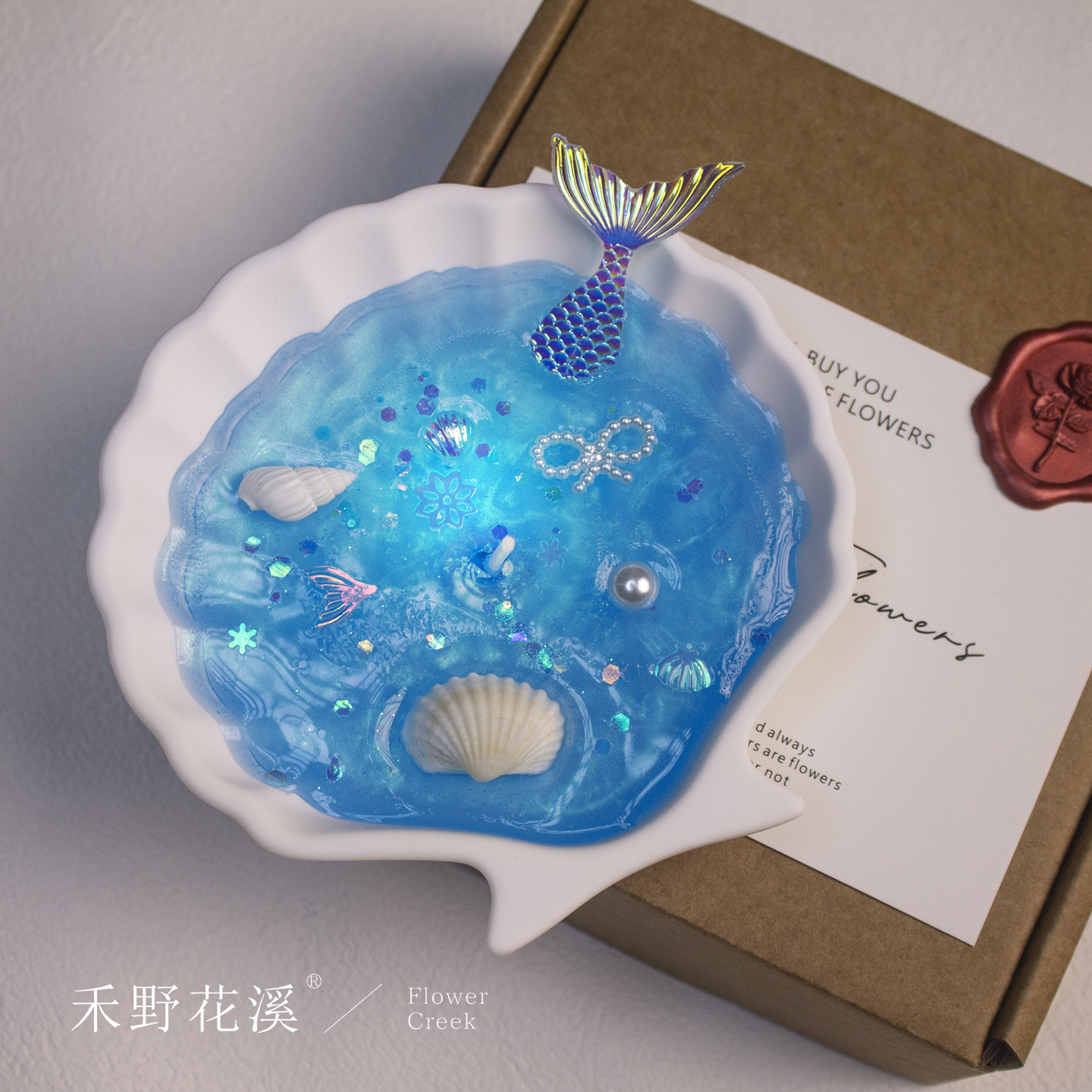 贝壳香薰蜡烛手工果冻蜡香薰摆件