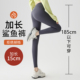 健身运动瑜伽大长腿打底裤 2026年新175加长高个子春秋薄款 鲨鱼裤