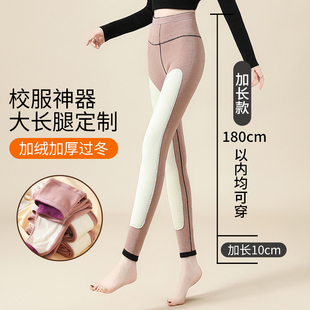 修身 衬裤 紧身学生校服神器内搭 加绒加厚秋裤 加长高个子打底保暖裤