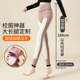 修身 衬裤 紧身学生校服神器内搭 加绒加厚秋裤 加长高个子打底保暖裤
