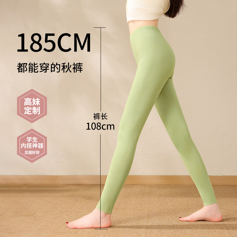 秋冬加长版高个子打底裤女修身大码保暖裤内外穿加绒春秋秋裤
