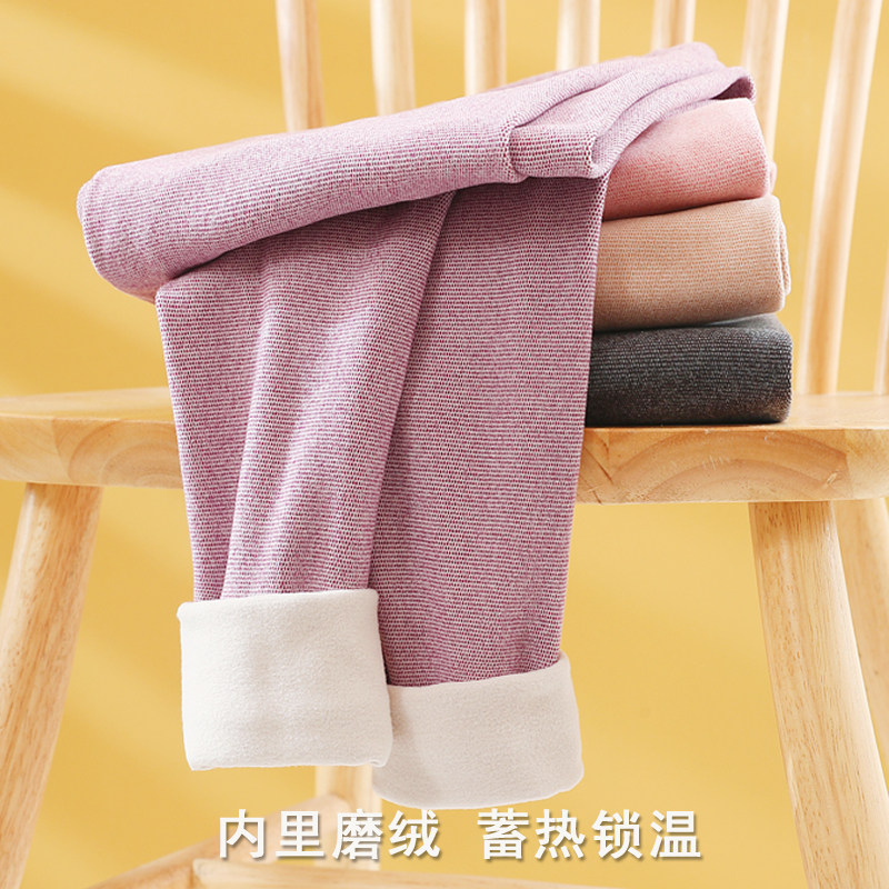 长裤加绒加厚德绒修身