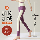 秋冬德 保暖加绒加厚长腿高个子学生校服神器衬裤 加长打底裤 女秋裤