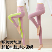 加绒 女内穿大码 女士保暖打底长裤 德绒保暖奥粒绒发热高腰无痕秋裤